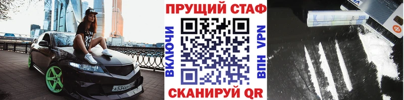 Как найти наркотики Великий Устюг MDMA СОЛЬ АМФЕТАМИН COCAIN МЕФ Каннабис