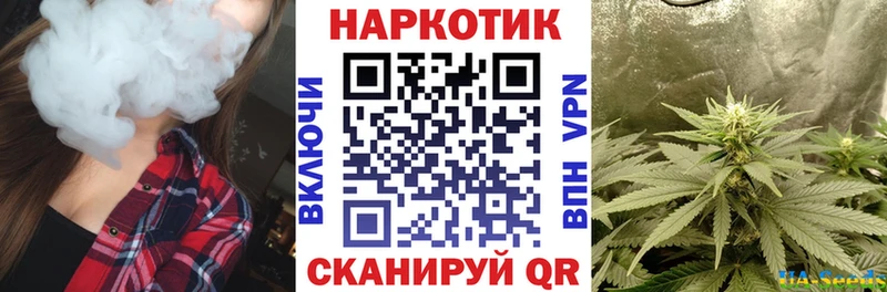 Канабис Великий Устюг