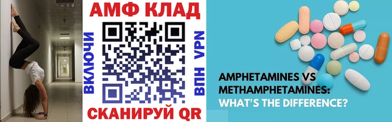 Амфетамин Premium Великий Устюг