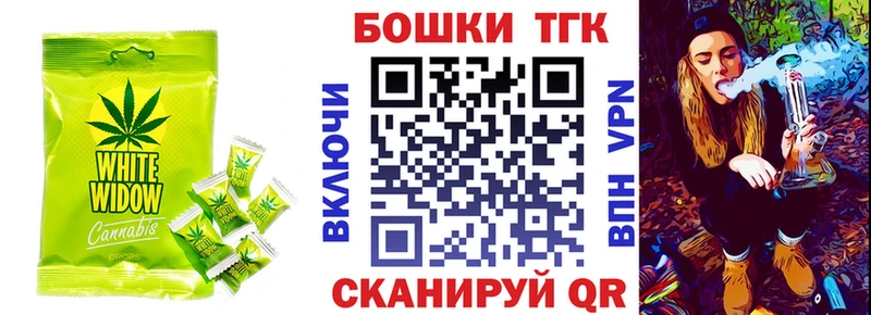 Печенье с ТГК конопля  Великий Устюг 