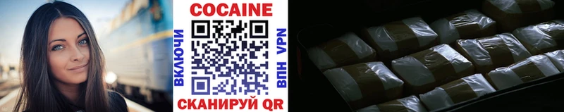 COCAIN Боливия  цены наркотик  Великий Устюг 
