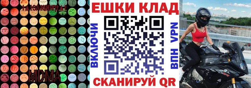 ЭКСТАЗИ mix  Великий Устюг 