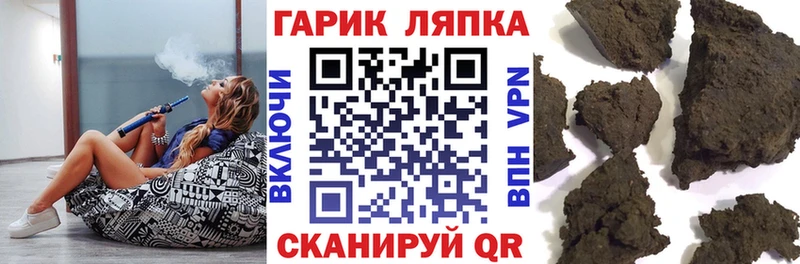 ГАШ хэш  Великий Устюг 