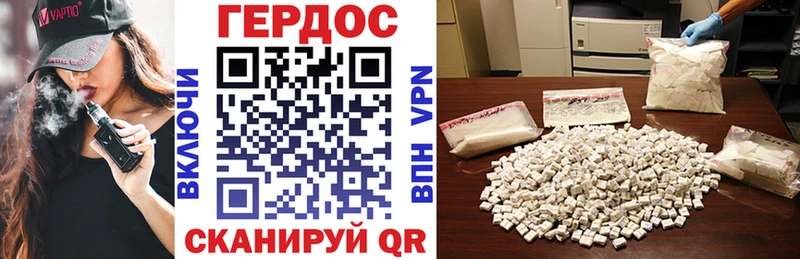 купить наркотики цена Великий Устюг Героин герыч
