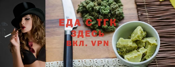 таблы Сатка