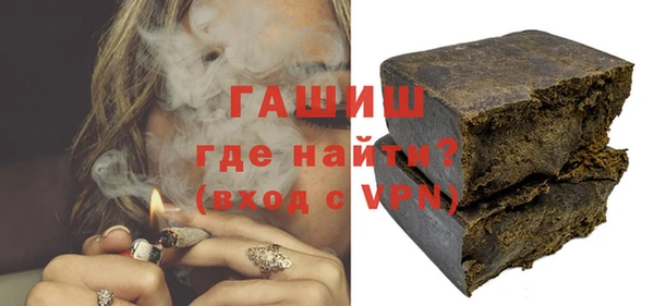 мескалин Балахна