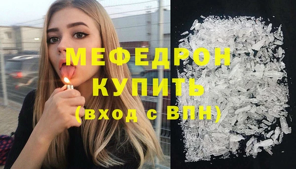 герыч Белоозёрский