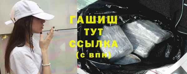 молекула духа Беломорск