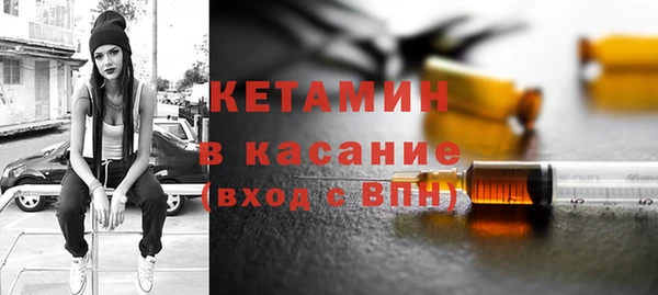 мескалин Балахна