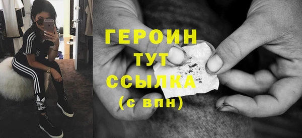 мескалин Балахна
