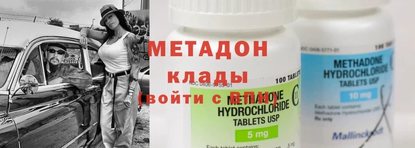 спиды Белокуриха