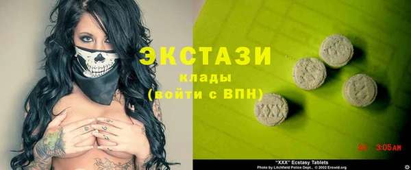 спиды Белокуриха
