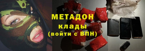 марихуана Богородск
