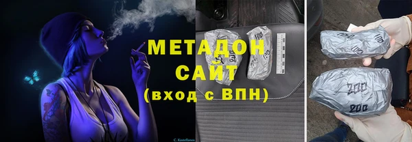 меф Баксан