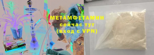 спиды Белокуриха