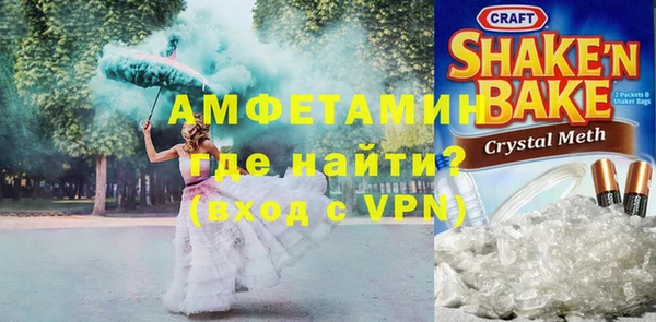 мескалин Балахна