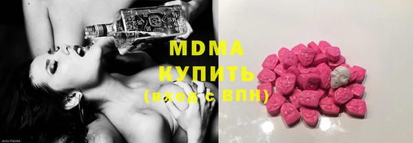 мескалин Балахна
