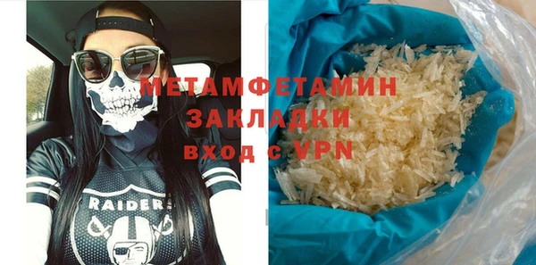 спиды Белокуриха