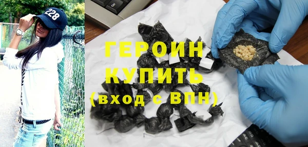 молекула духа Беломорск