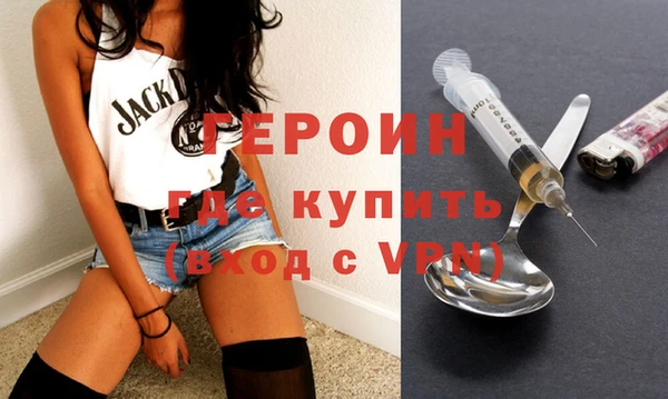 герыч Белоозёрский