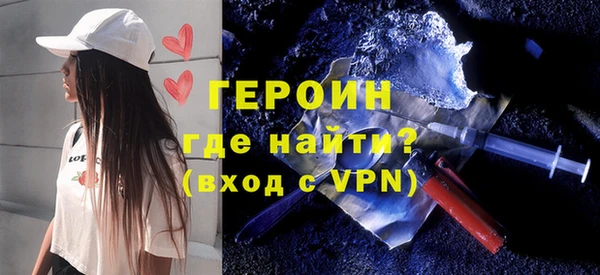 мескалин Балахна