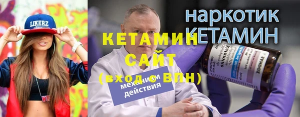 мескалин Балахна