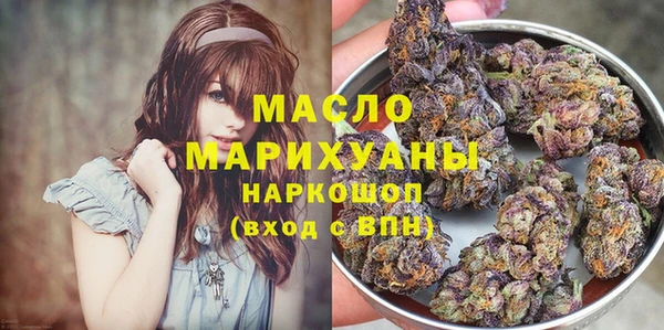 молекула духа Беломорск