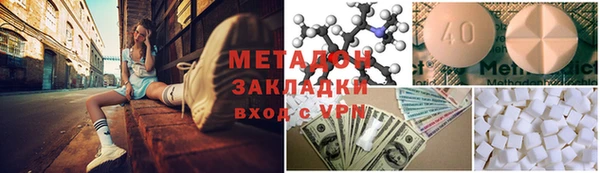 молекула духа Беломорск