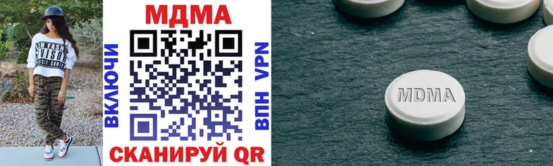 МДМА crystal Великий Устюг