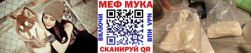 mega онион даркнет сайт Великий Устюг МЕФ 4 MMC