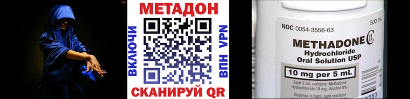 дарнет шоп  Великий Устюг  omg онион  Метадон мёд 