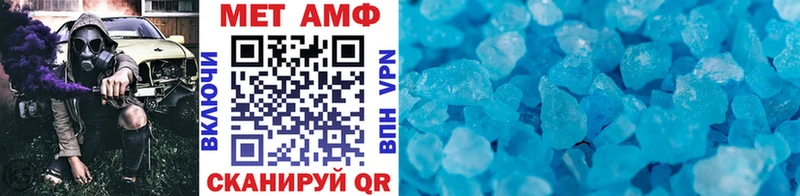 Метамфетамин Декстрометамфетамин 99.9%  Великий Устюг 