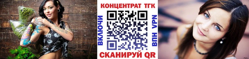 Дистиллят ТГК гашишное масло  где продают наркотики  Великий Устюг 